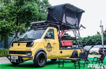 福田汽车